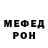 Alpha-PVP Соль VIROOS MIR