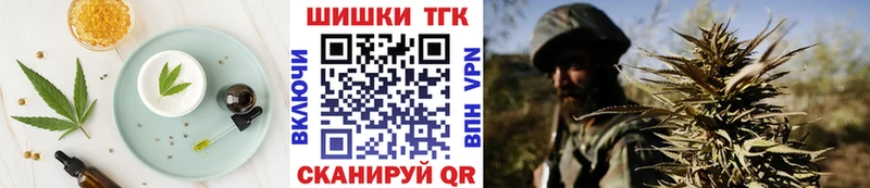 OMG рабочий сайт купить цена Сольцы Canna-Cookies конопля