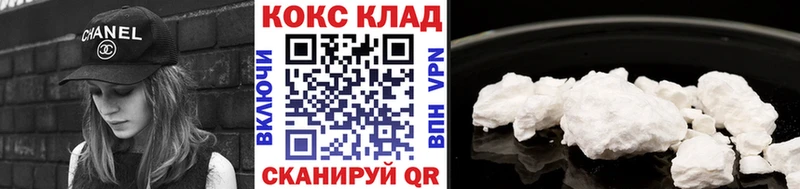 Кокаин FishScale  купить  сайты  Сольцы 