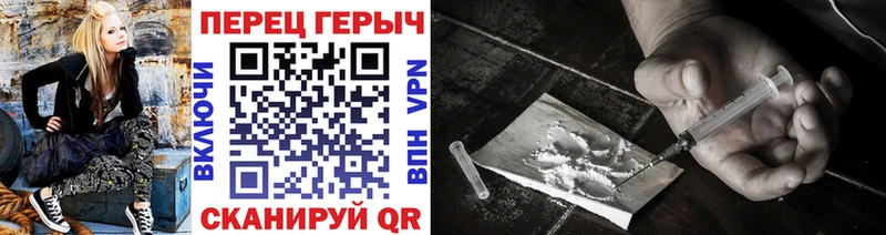 ГЕРОИН гречка  Сольцы 