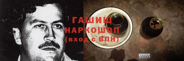 трава Пестово