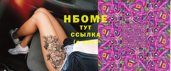 кокаин Ветлуга