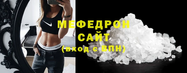 трава Пестово