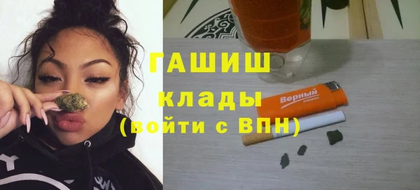 наркотики Переславль-Залесский