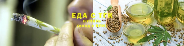 трава Пестово