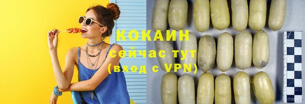 наркотики Переславль-Залесский