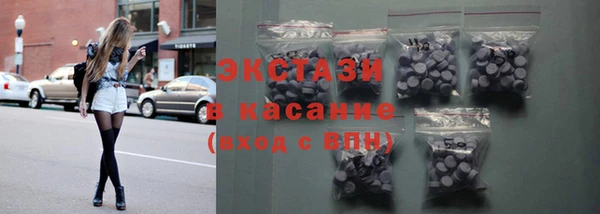 ECSTASY Пересвет