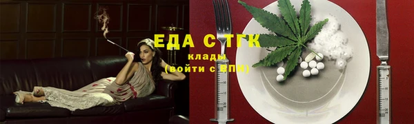 трава Пестово