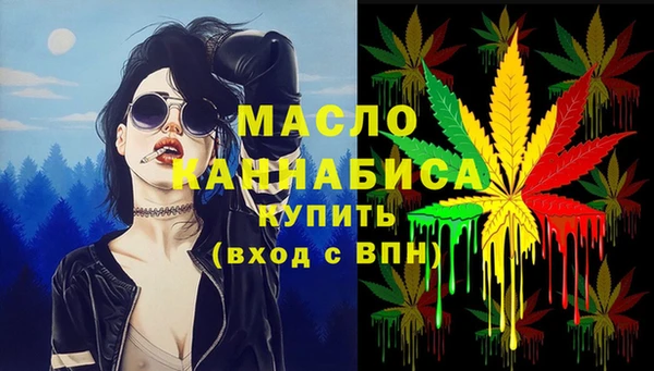 кокаин Ветлуга