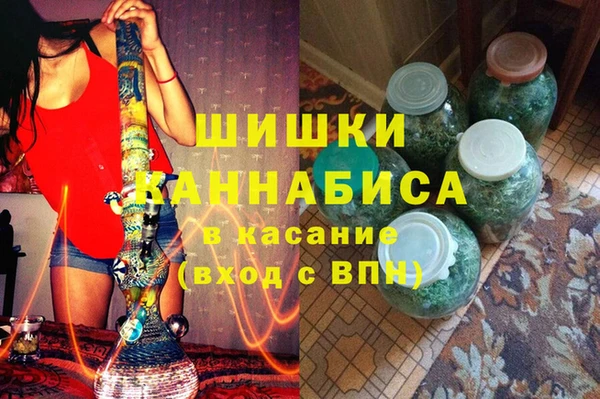 мефедрон мука Покровск