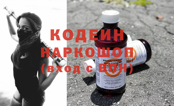 трава Пестово