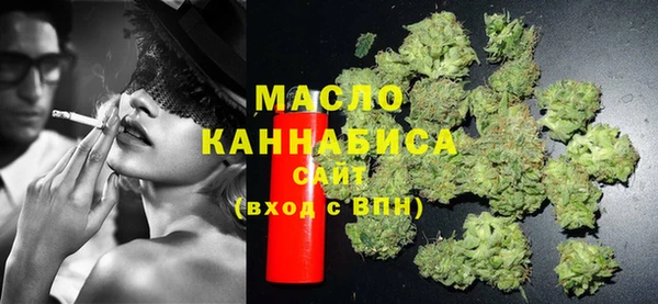 альфа пвп VHQ Видное