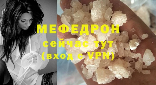 трава Пестово