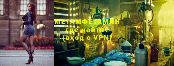 трава Пестово