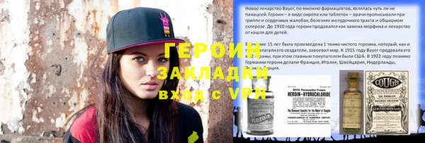 первитин Покров