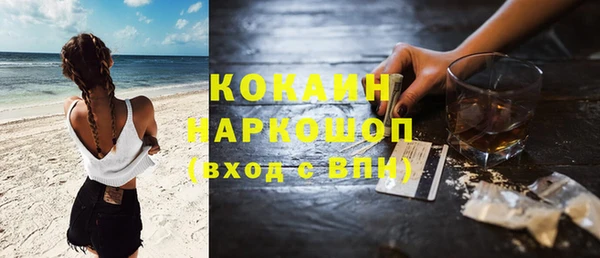 мефедрон VHQ Покачи