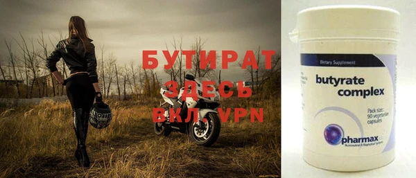 трава Пестово