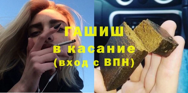 трава Пестово
