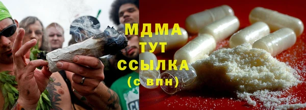 альфа пвп VHQ Видное