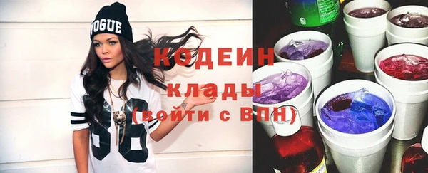 альфа пвп VHQ Видное