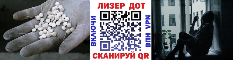 Лсд 25 экстази ecstasy Сольцы
