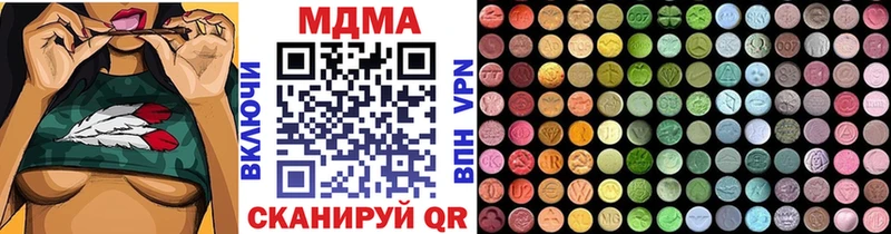 MDMA Molly  Сольцы 