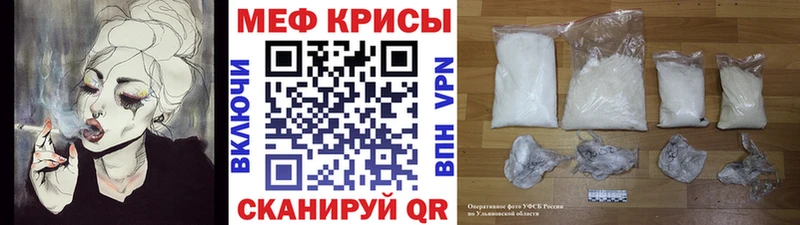 МЕФ мука Сольцы