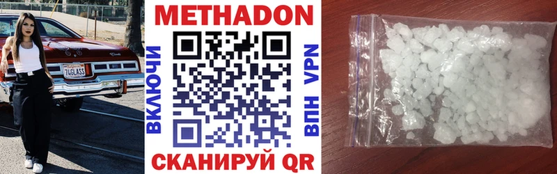 маркетплейс клад  Сольцы  МЕТАДОН мёд 