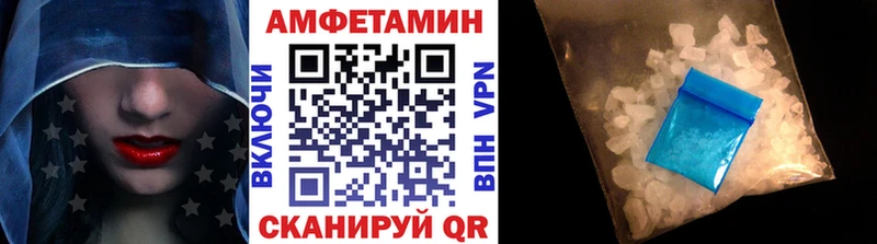 магазин    Сольцы  МЕТАМФЕТАМИН мет 