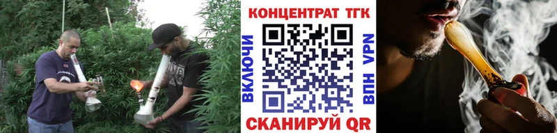 Дистиллят ТГК гашишное масло  площадка Telegram  Сольцы  даркнет сайт 